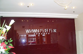 Reception Desk - WHWH Hotel Wuxi (Xinyu Inn)