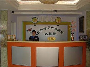 Reception Desk - Four Seasons Sunshine Fashion Hotel 