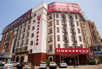  - Wuxi Witt Fashion Business Hotel