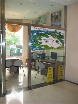  - Green Tree Inn (Hangzhou Qiutao Road)