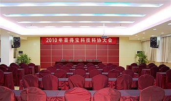 Meeting Room - Xidebao Hotel - Hangzhou