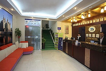 Lobby - Kailinggelan Holiday Hotel (Hangzhou Jianguo Road)