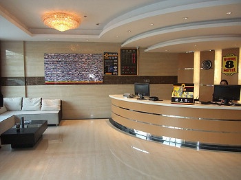 Lobby - Super 8 Hotel Hangzhou Banshan