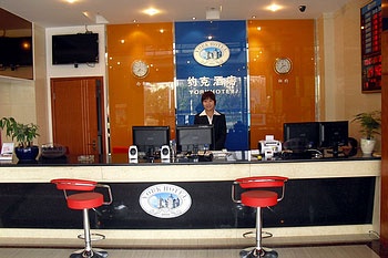 Reception Desk - York Inn Binwen - Hangzhou