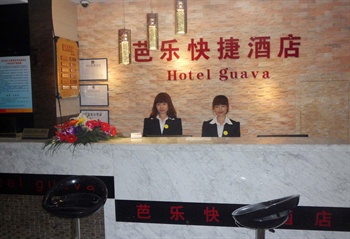  - Hangzhou Qinqin Home Fun Express Hotel