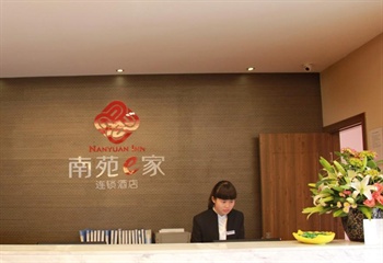  - Nanyuan Hotel Ningbo