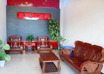 Lobby - Zhoushan Shenjiamen boat Sea Hotel