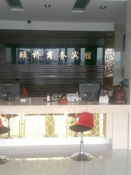  - Zhoushan Yi Bridge Business Hotel