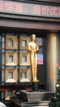  - Jiangxi Weike Oscar Hotel - Nanchang