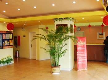 Lobby - Home Inn (Taiping Qiao)