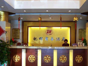 Lobby - Qingdao Zhuhui Business Hotel