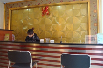  - Tian Di Ren He Hotel-railway station of Jinan