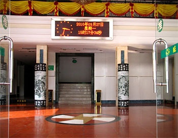 Lobby - Zibo Linzi Hotel