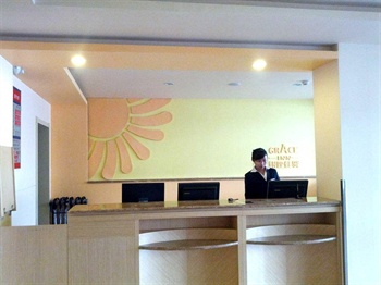  - yinzuojiayi hotel-jiaozhou