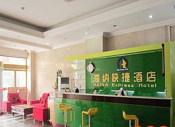 Reception Desk - Zhengzhou Haina Express Hotel