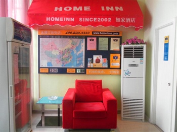  - Home Inn(Changsha Tiyuguan)