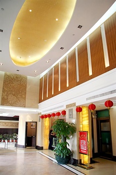  - Xin Hua Hotel  