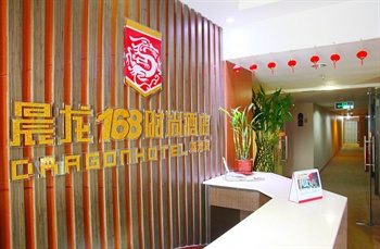  - Tomorrow Business Hotel Liwan - Guangzhou