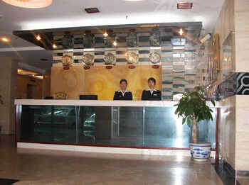 Lobby - Kai Xuan Long Hotel(Guangzhou Huakai)