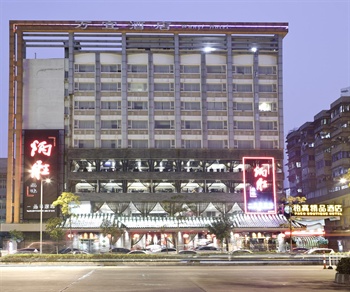  - Guangzhou Paco Business Hotel(fommer wanyi)