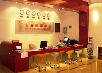 Reception Desk - Dongyue Fashion Hotel (Guangzhou)