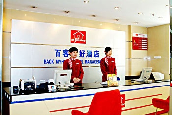 Reception Desk - Back My Home (Guangzhou Airport Road)