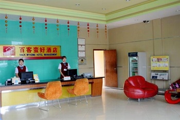  - Back My Home Hotel(Huangshi)