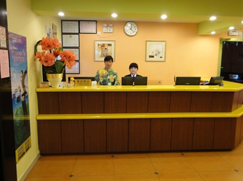  - Home Inn Changshou Road Subway Station- Guangzhou