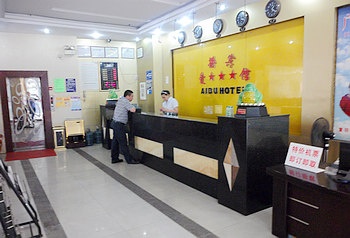 Reception Desk - Aidu Hotel - Guangzhou