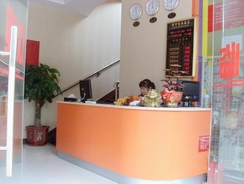 Reception Desk - Zhuhai Juheng Business Hotel