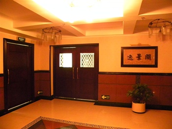  - Xinhui Gangzhou Hotel - Jiangmen