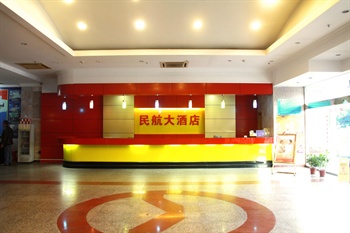  - Beihai North Sea Civil Aviation Hotel