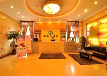  - Chengdu Harmony Business Hotel