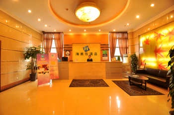 Lobby - Chengdu Harmony Business Hotel