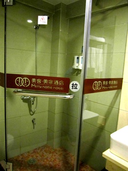  - Xichang Merry Hotel - Xichang-Hangtian Avenue