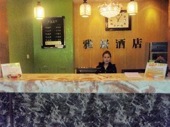  - Xi'an Garden Inn LiJiacun