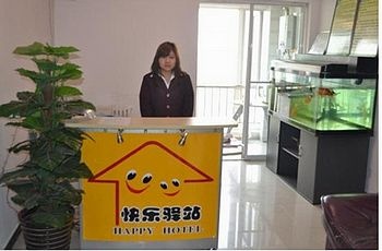 Reception Desk - Happy Post Hotel Apartment - Xi'an