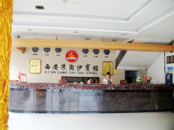  - Xi'an LongTouch Business Hotel Taihua South Road