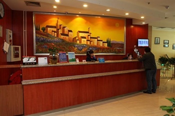  - Hanting Hotels （ Xi'an Friendship Road store ）