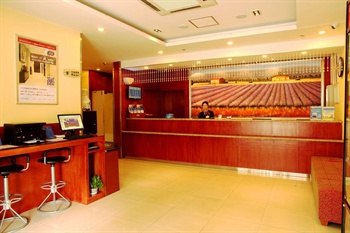  - Hanting Hotels ( Xianyang Weiyang Road Stadium )