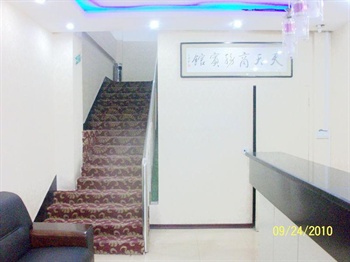  - Weinan Daily business hotel