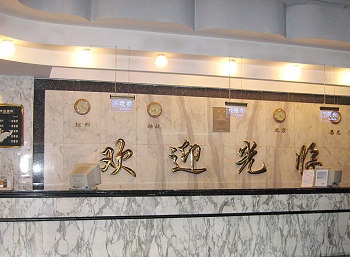 Reception Desk - Zhonglin Hotel - Lanzhou