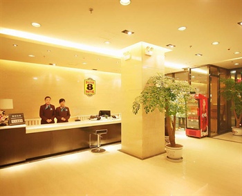  - Super 8 Hotel Hongxing Lane - Lanzhou