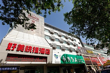  - Urumqi Haomei Express Hotel Xueyuan