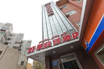  - Urumqi Haomei Express Hotel Renmin Road