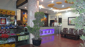  - Urumqi Yilin Hotel