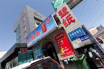  - Urumqi Meihao Express Hotel Hualing