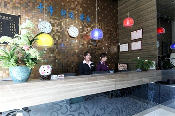  - Urumqi Meihao Express Hotel Hualing