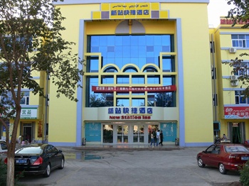  - Xinjiang Turpan station Express Hotel