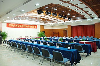 Multi-function Hall - China Hall of Science and Technology